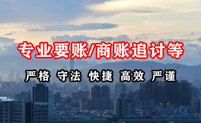 桃源收债公司