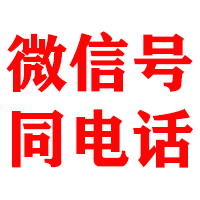 桃源金鑫收债公司